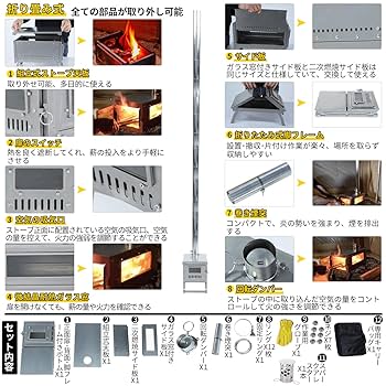 Soomloomチタン製折り畳み式薪ストーブ3m高い巻き煙突ウード暖炉テント調理 Amazon.co.jp: Soomloomチタン製折り畳み式薪ストーブ3m高い巻き